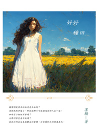 坏孩子头箍