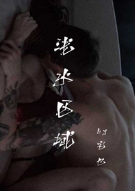 浅水区淹死人原理